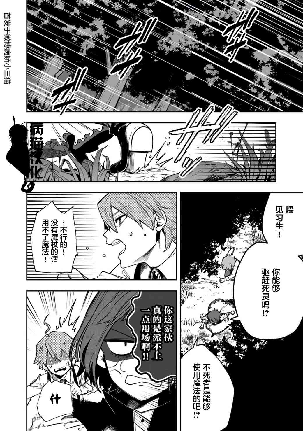 11话5