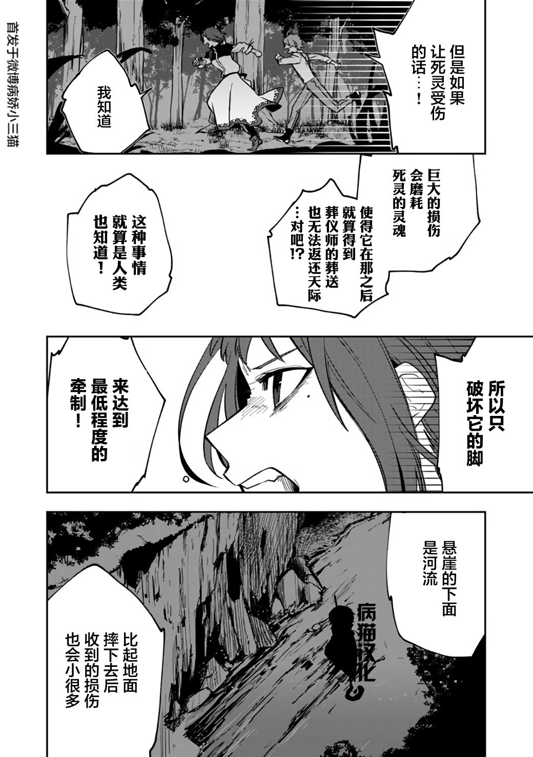 11话7