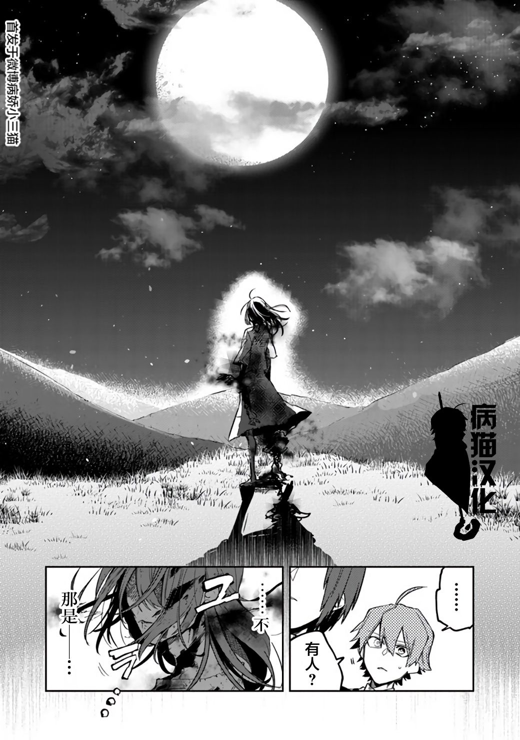 11话9