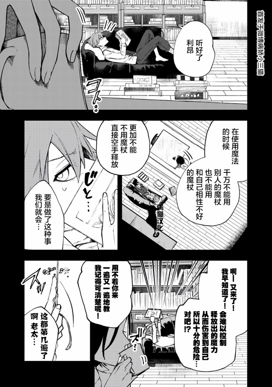 13话0
