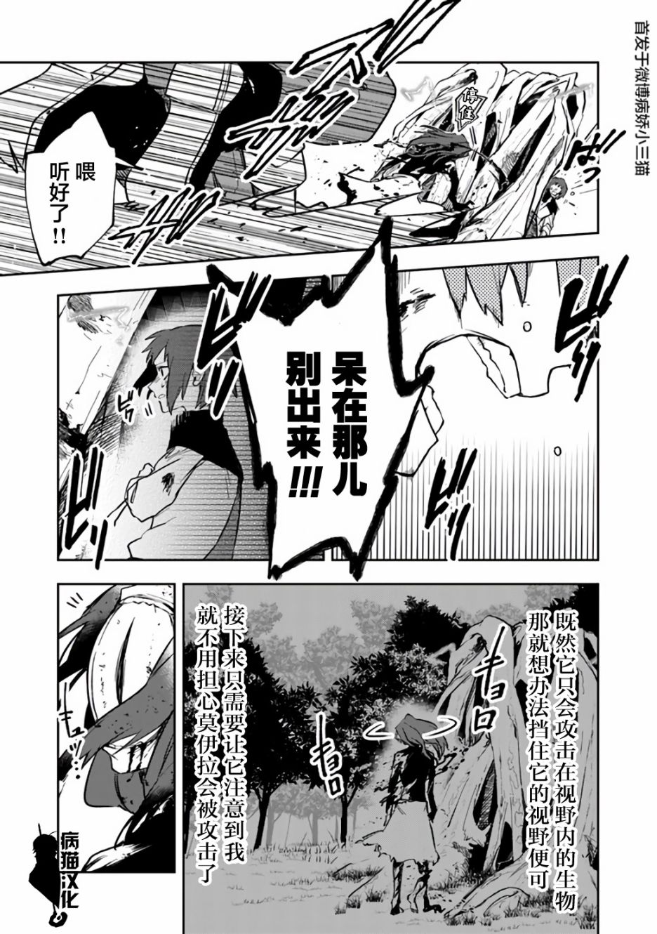 13话10