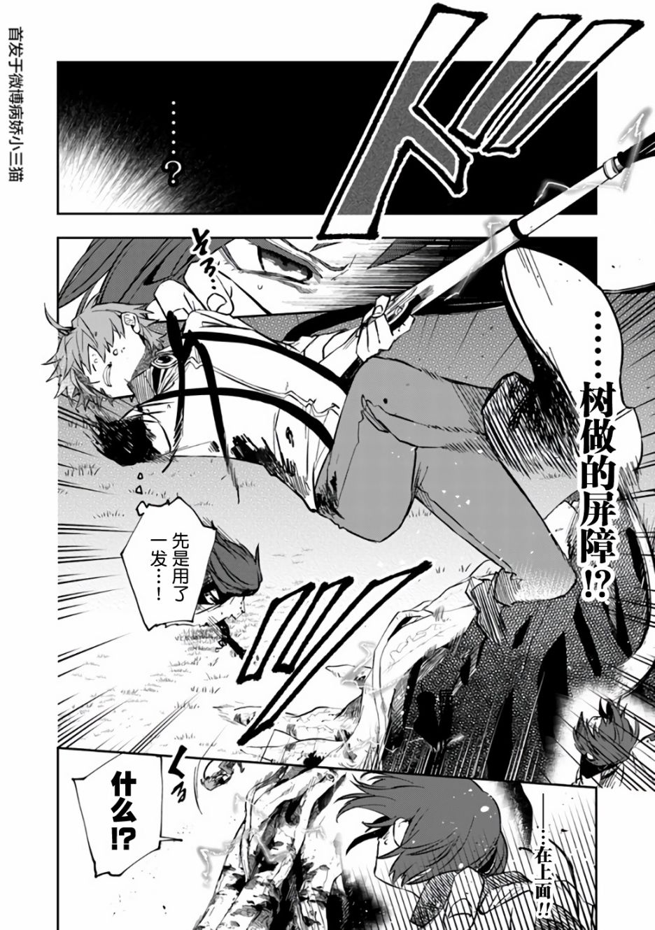 13话9