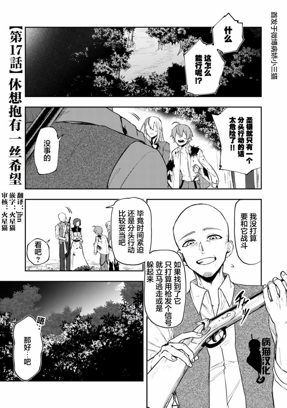 17话0