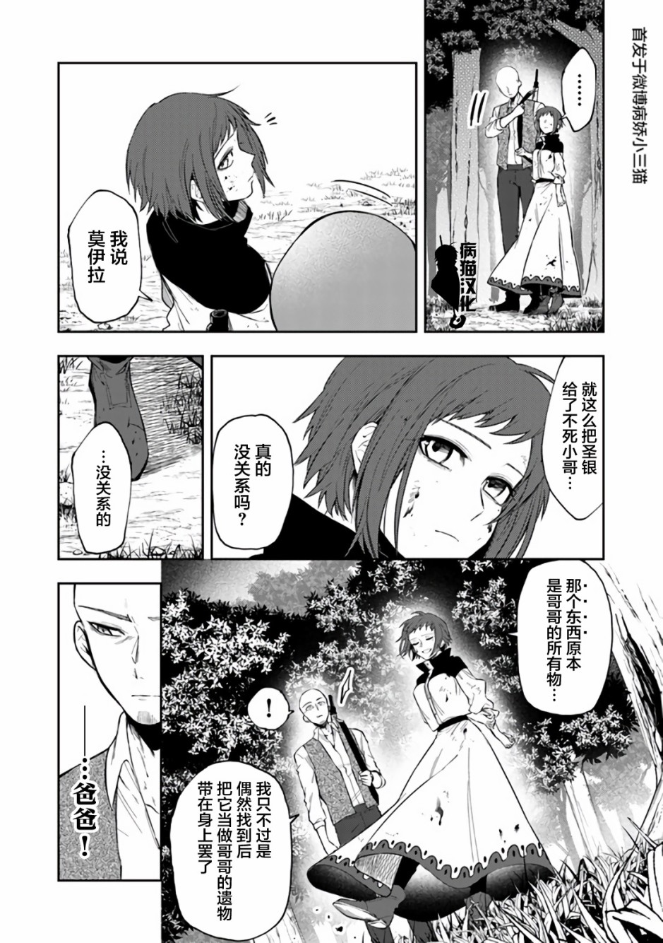 17话1
