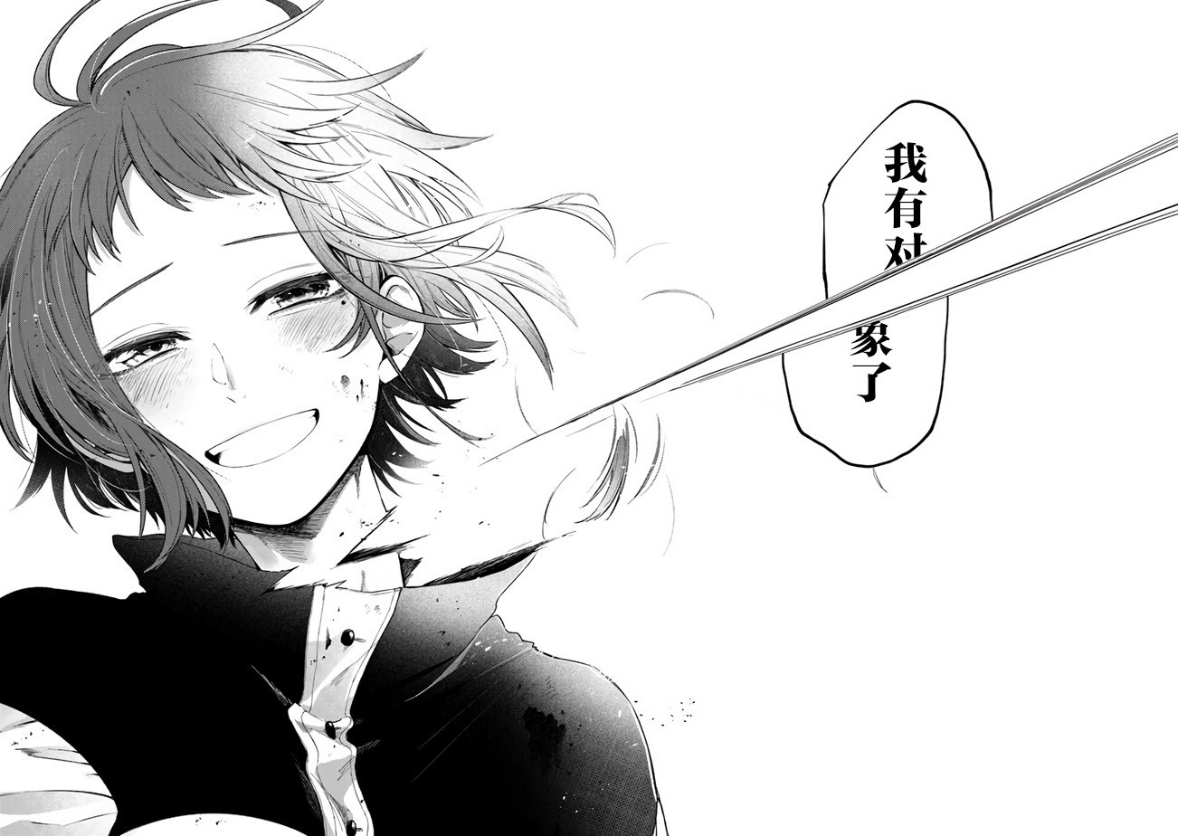 17话11