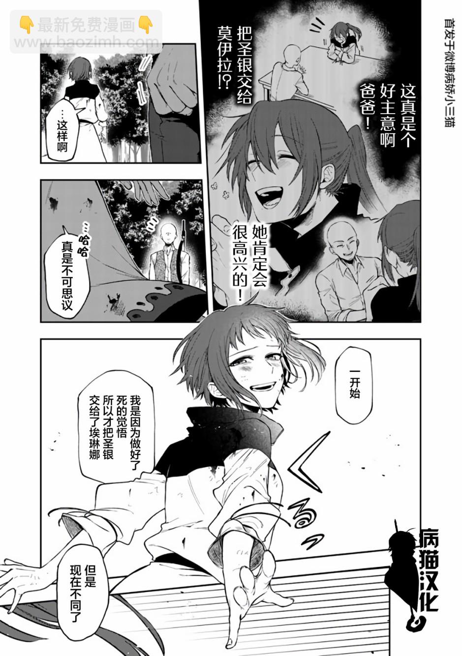 17话2