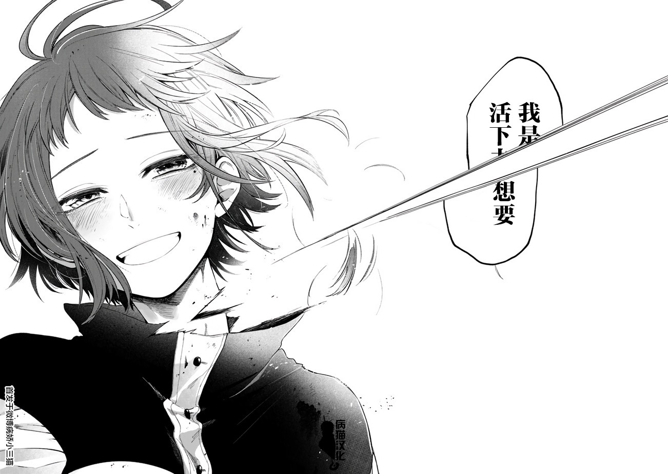 17话3