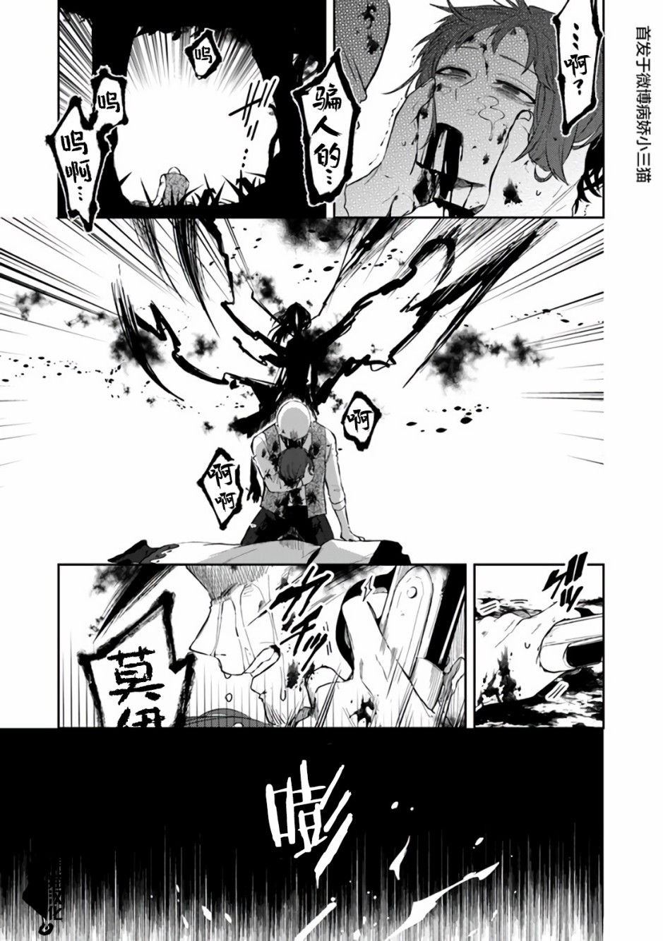 17话6