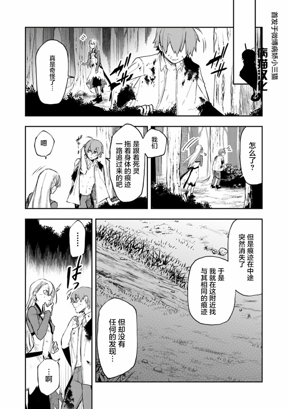 17话7