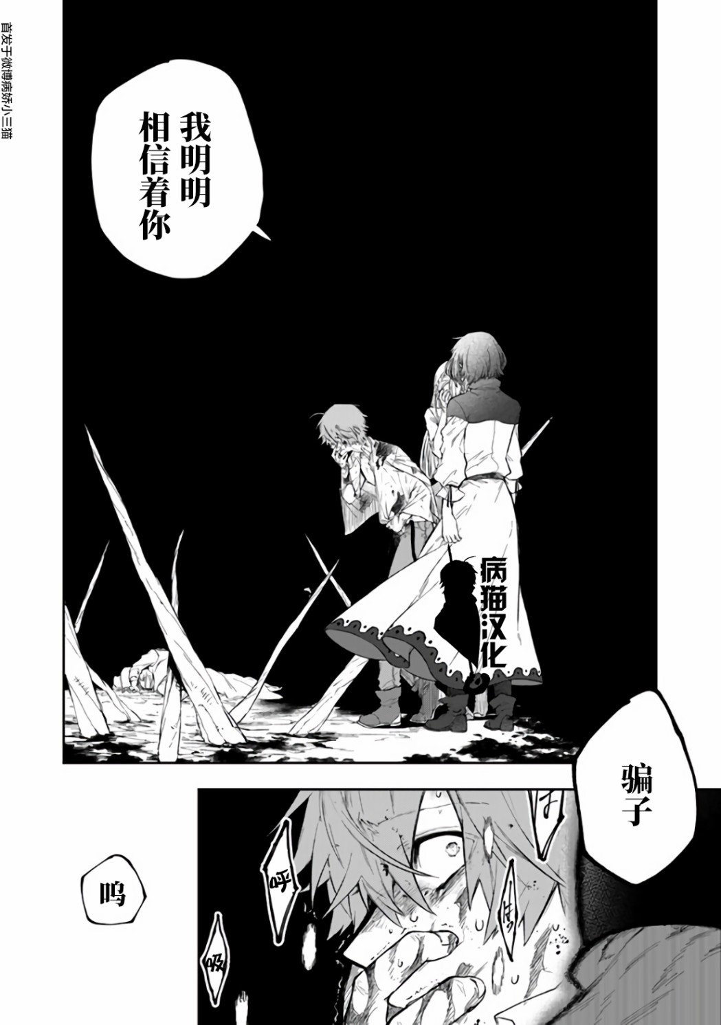 19话11