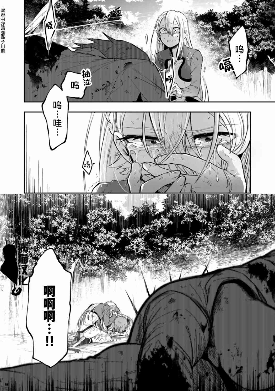 19话13