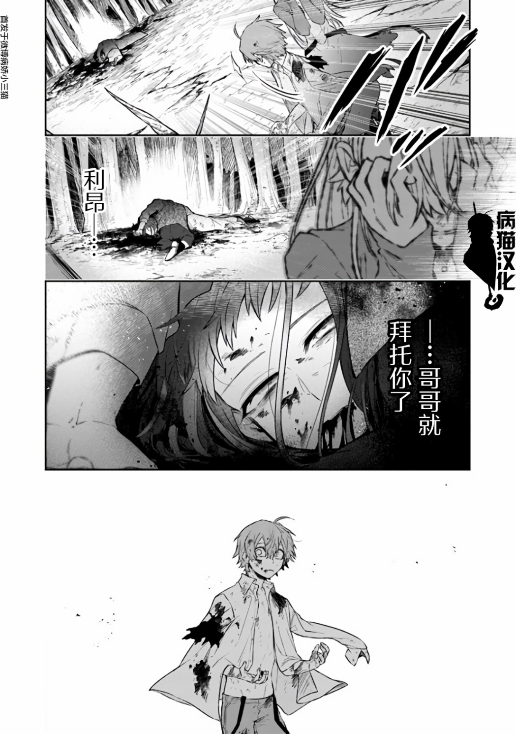 19话9