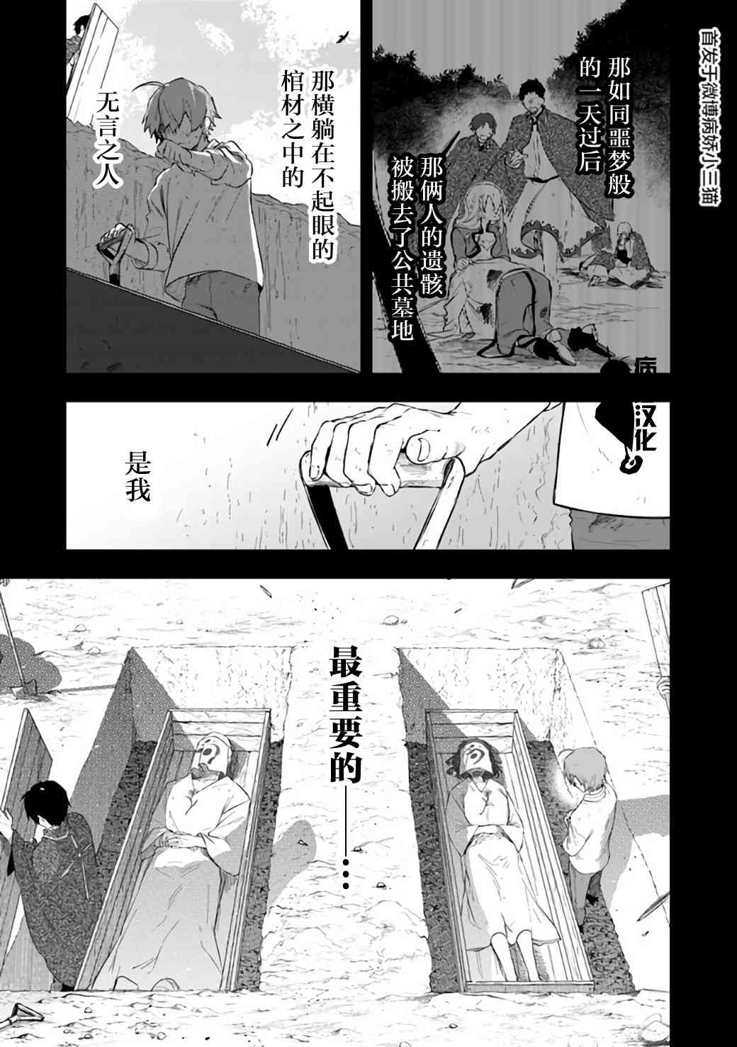20话0