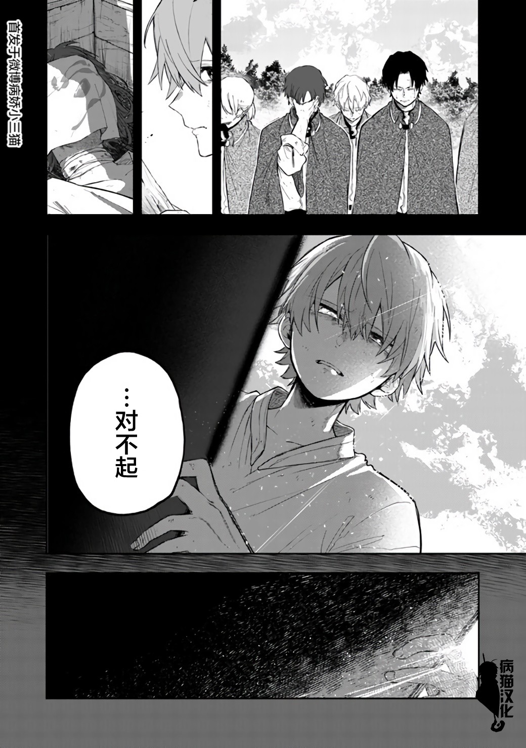 20话1