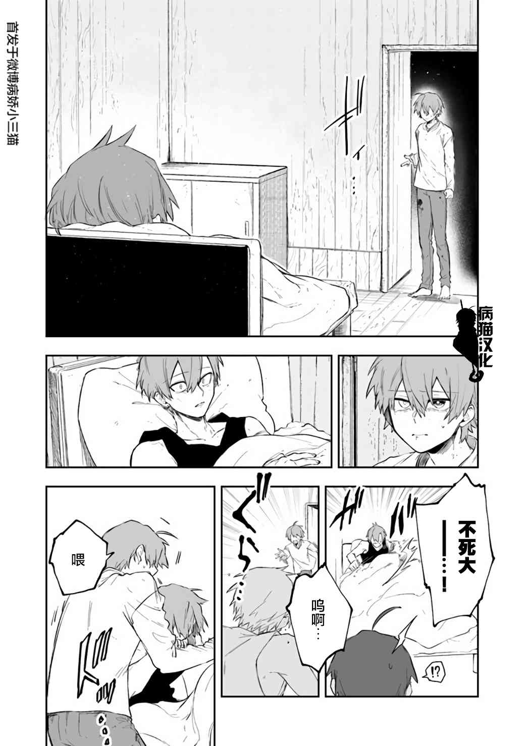 20话10