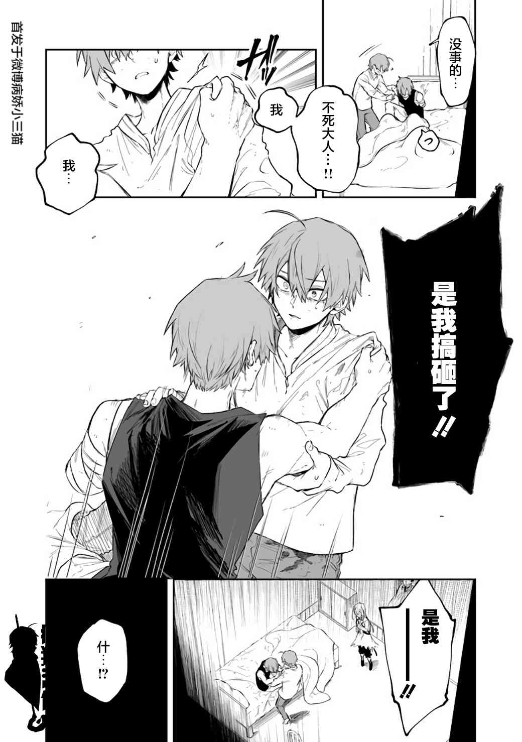 20话11