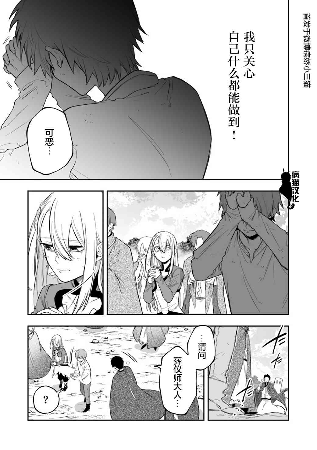 20话4