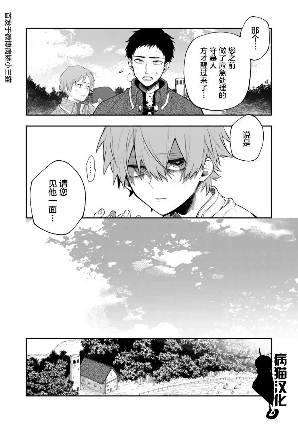 20话5
