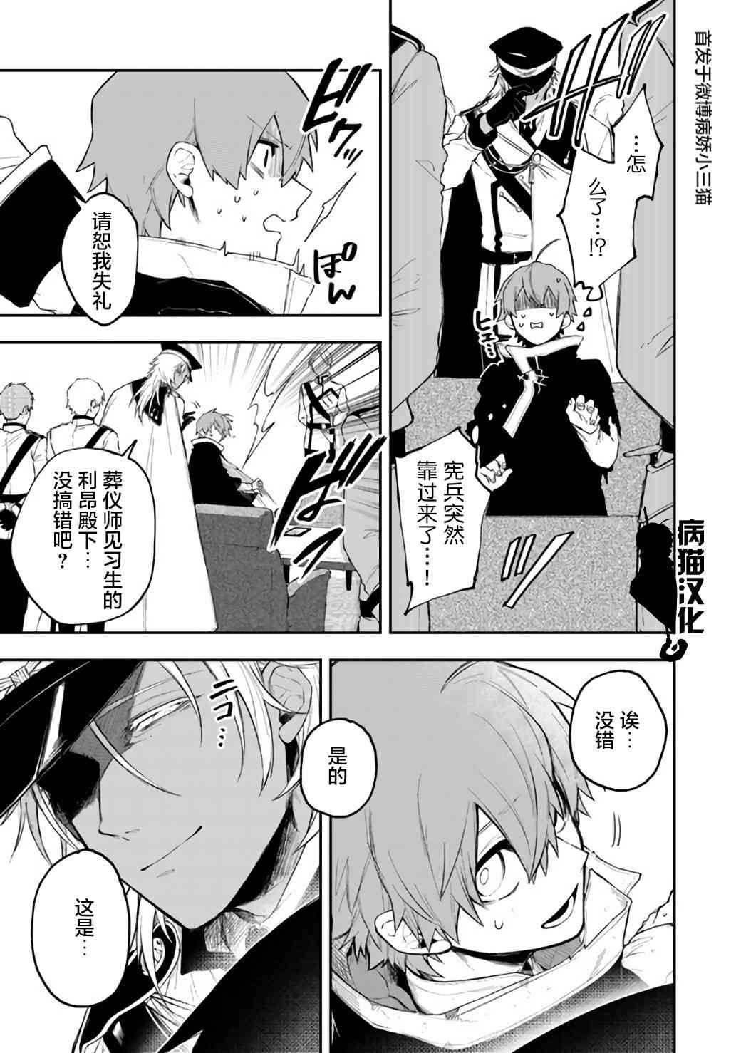 24话10