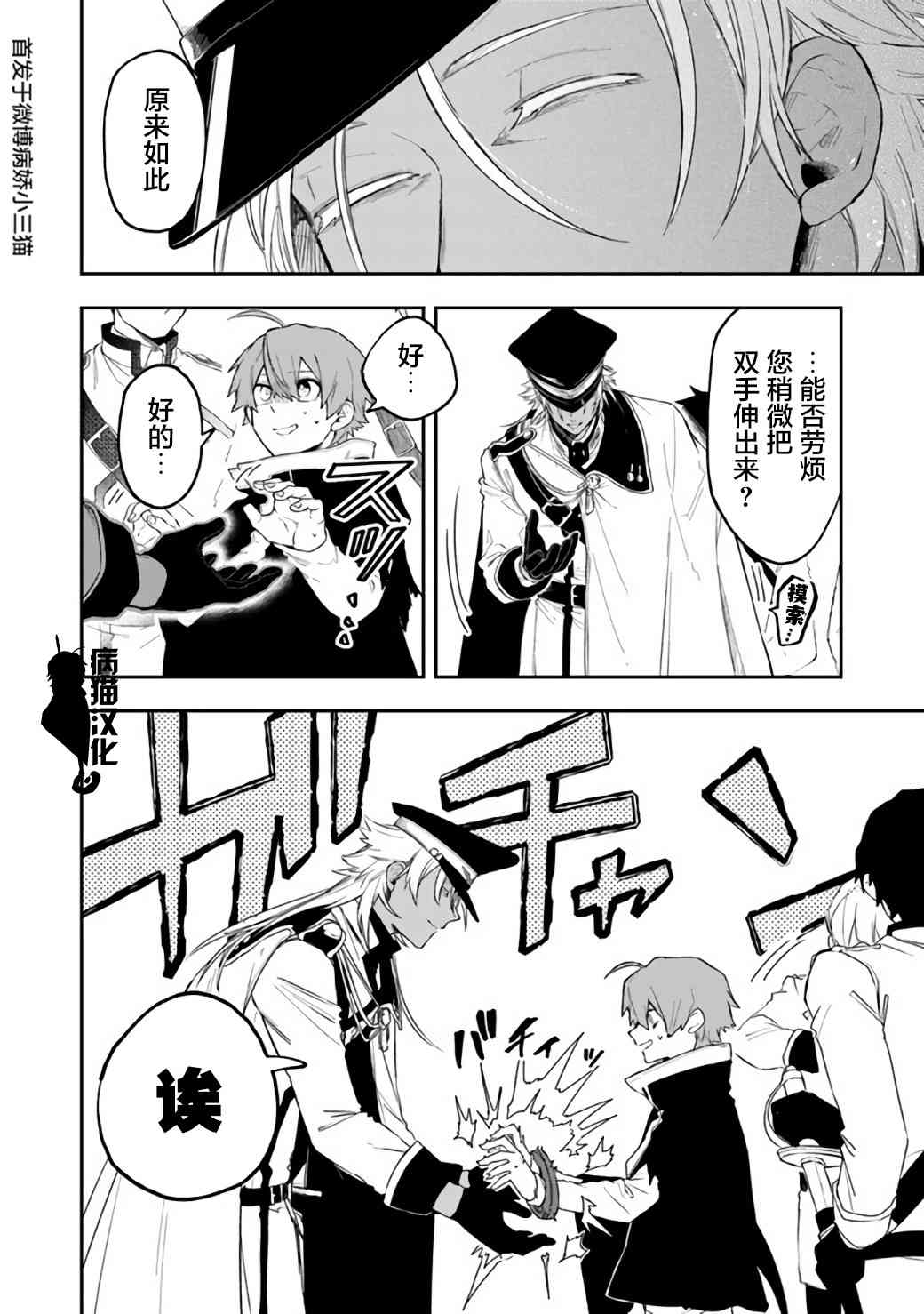 24话11