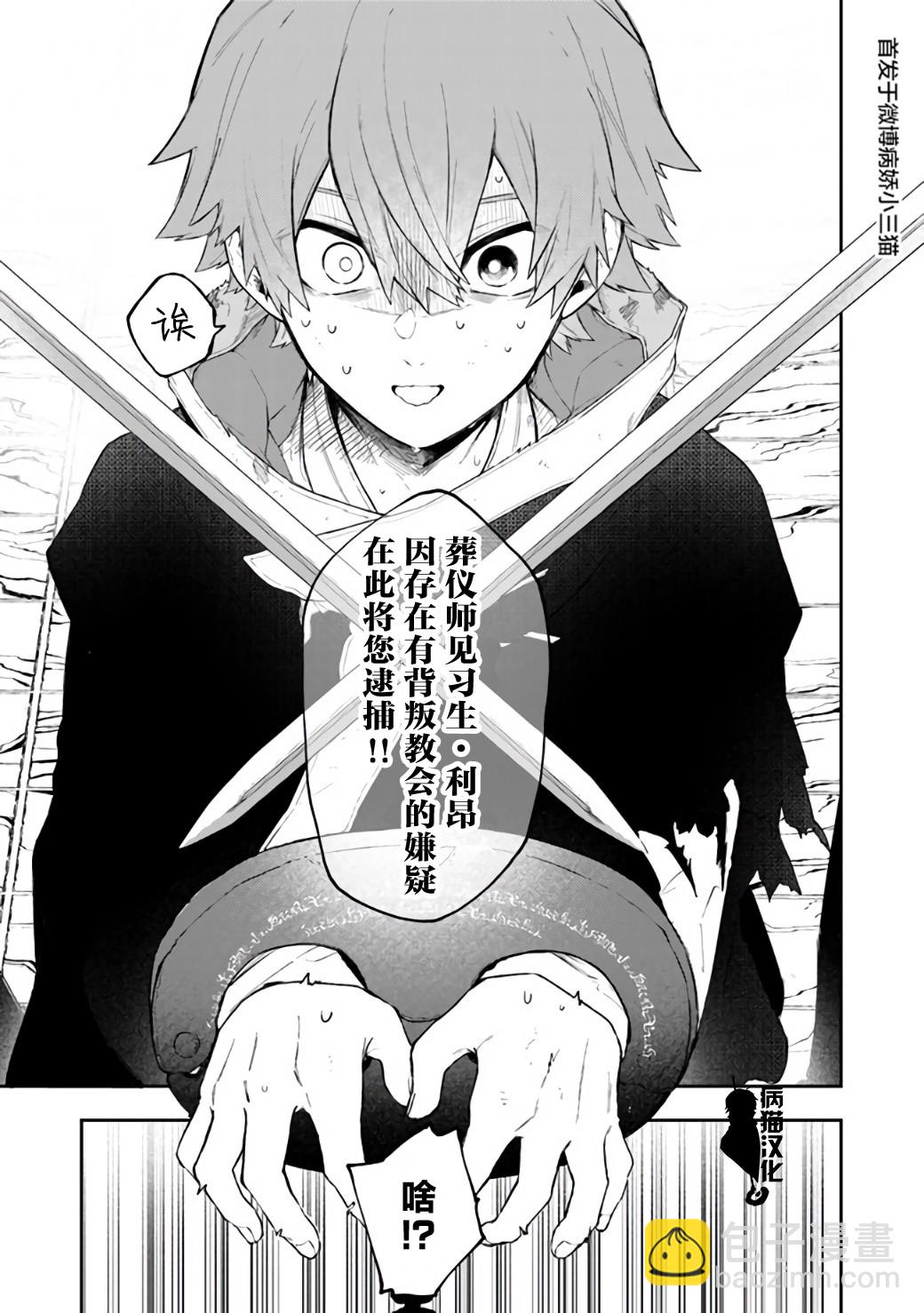 24话12
