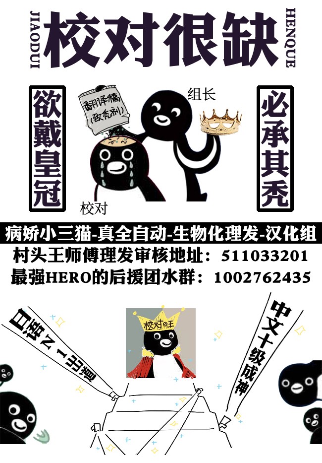 24话13