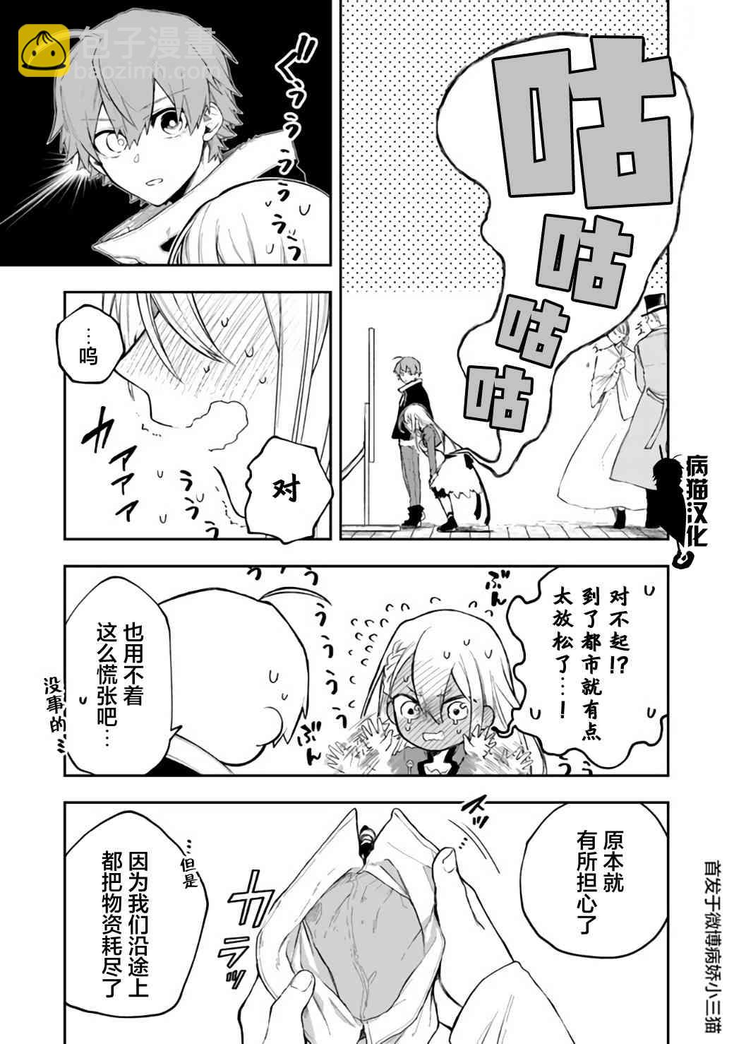 24话2