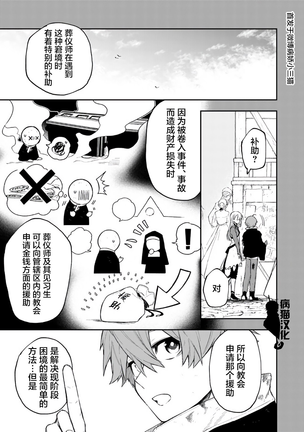 24话4