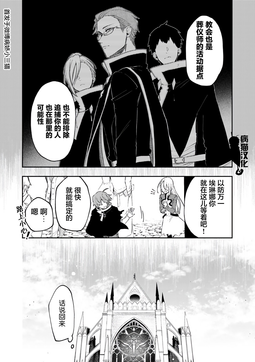 24话5