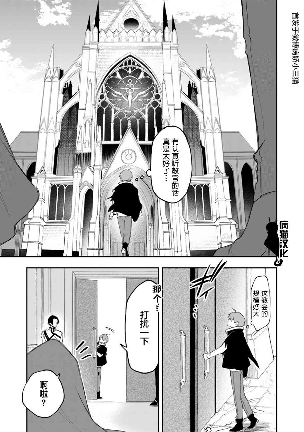 24话6