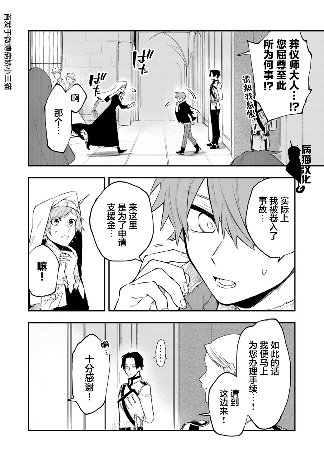24话7