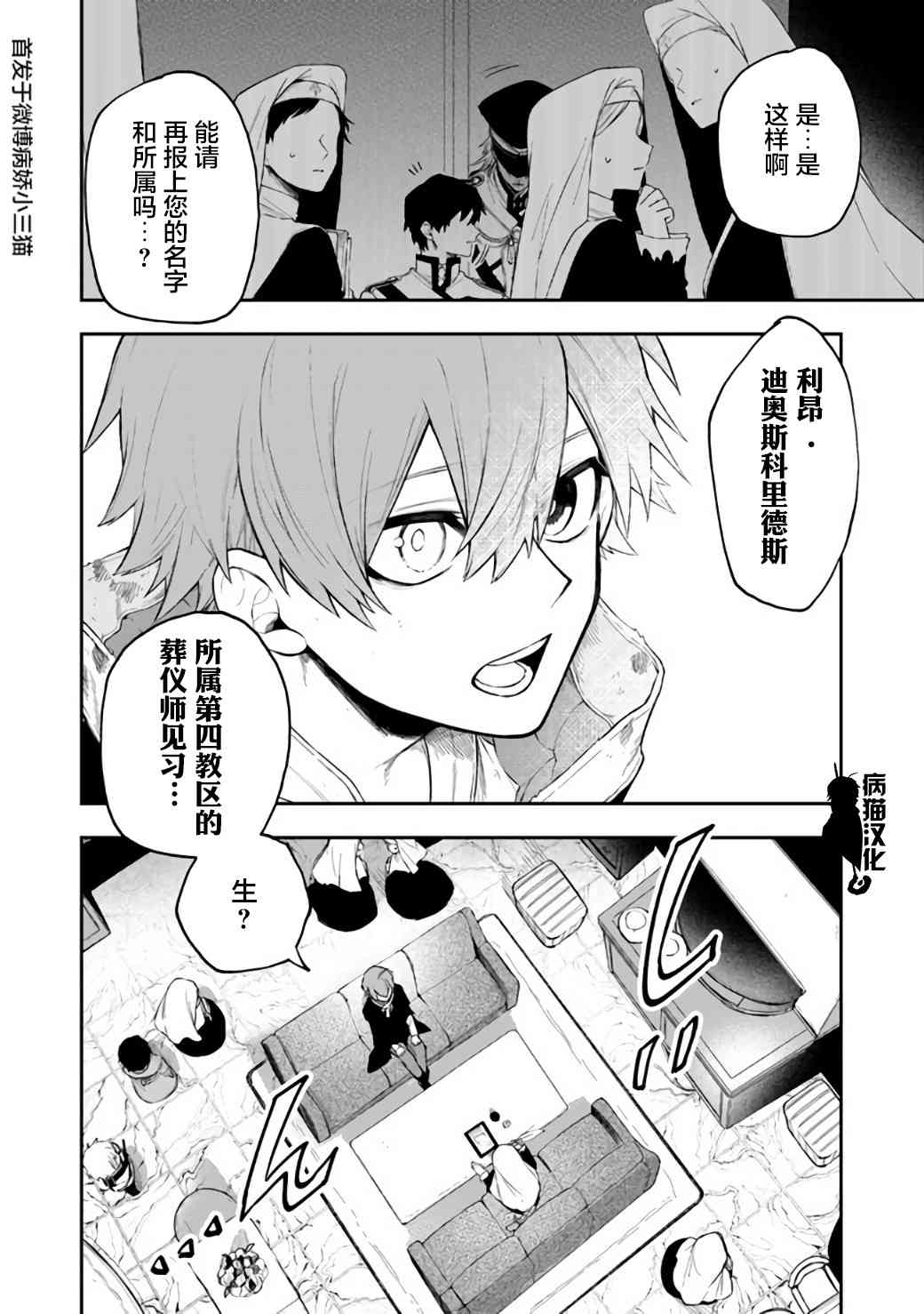 24话9
