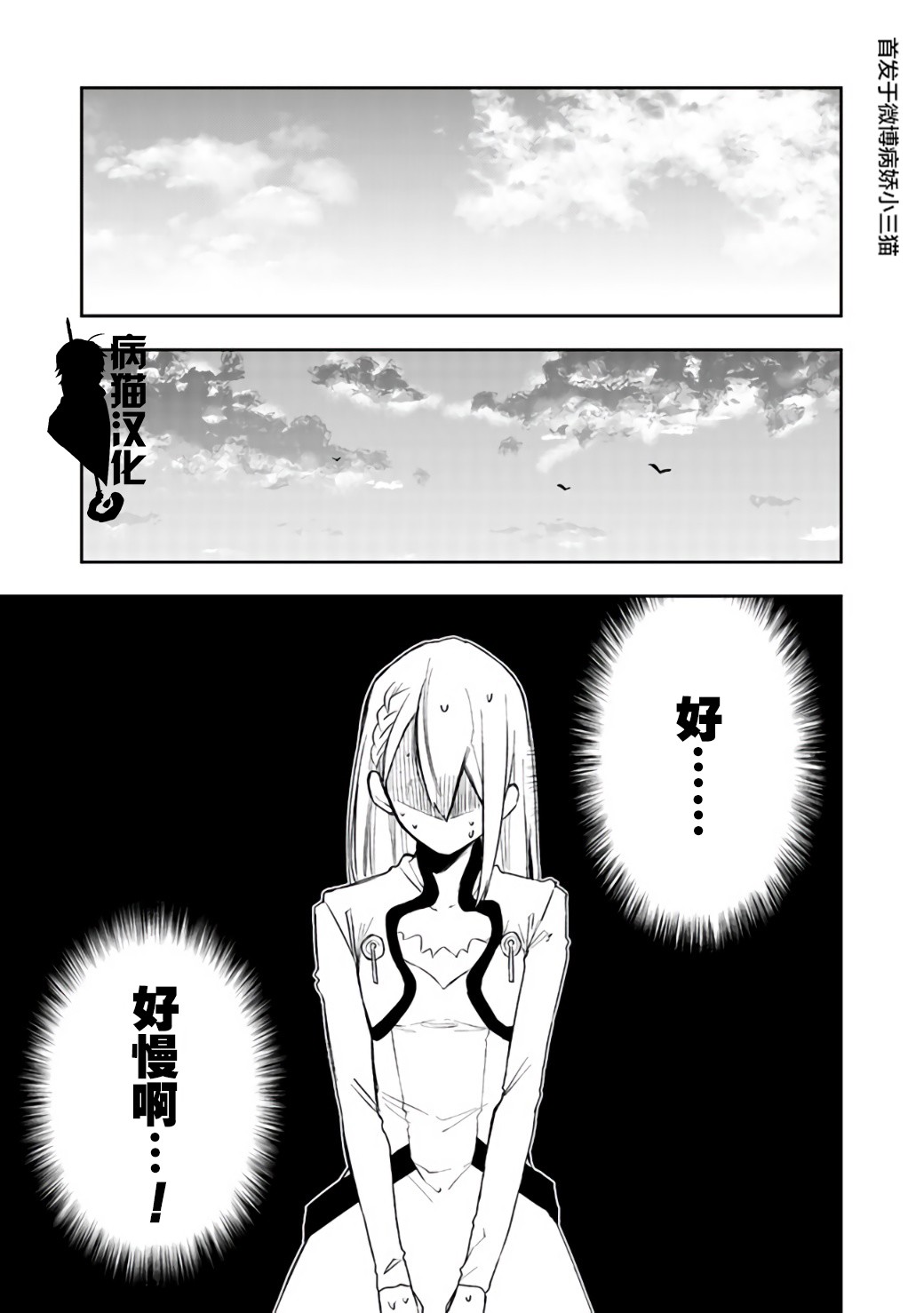 25话0