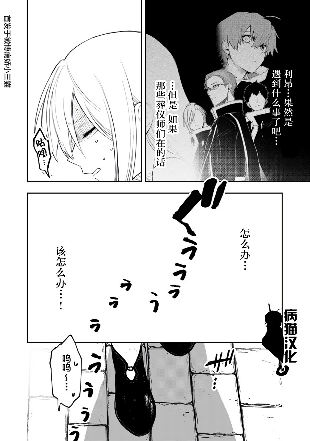 25话1