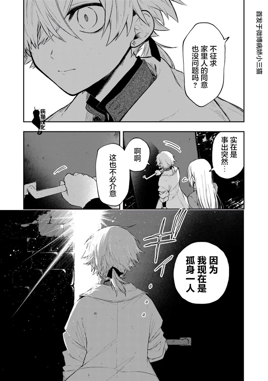 25话10