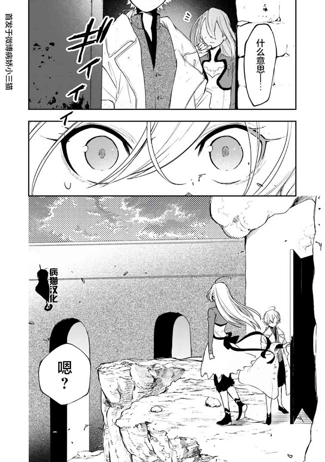 25话11