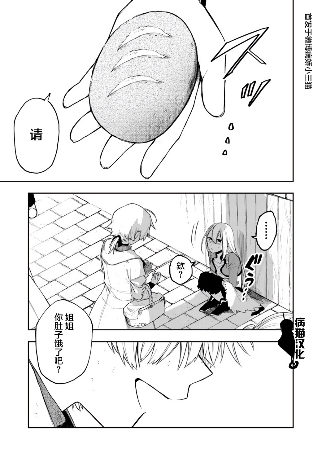 25话2