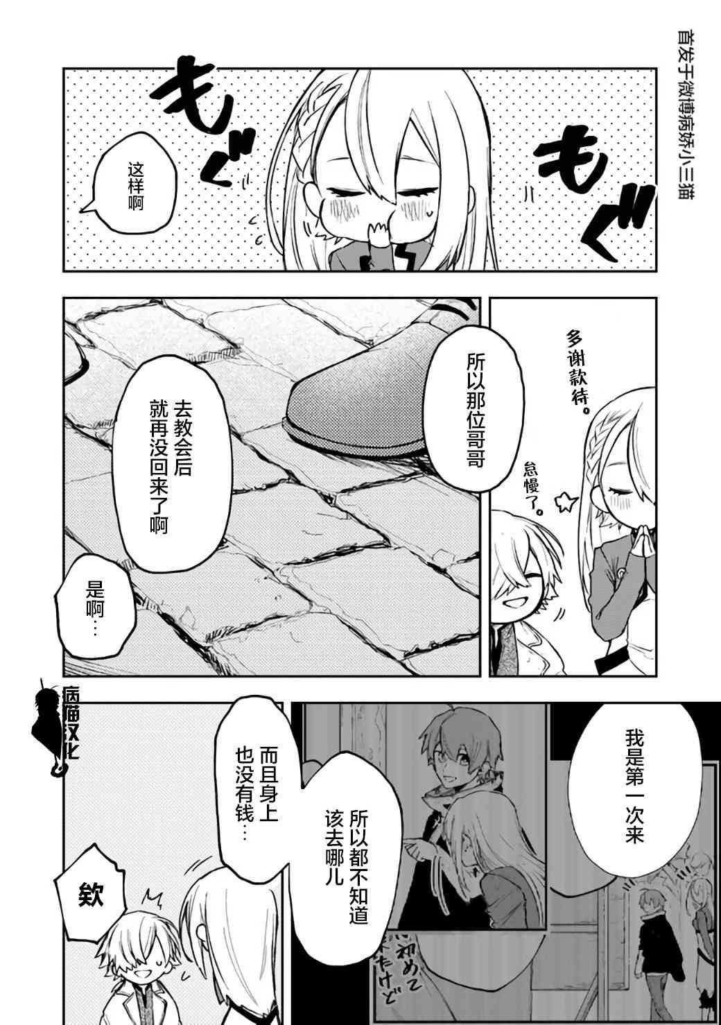 25话5