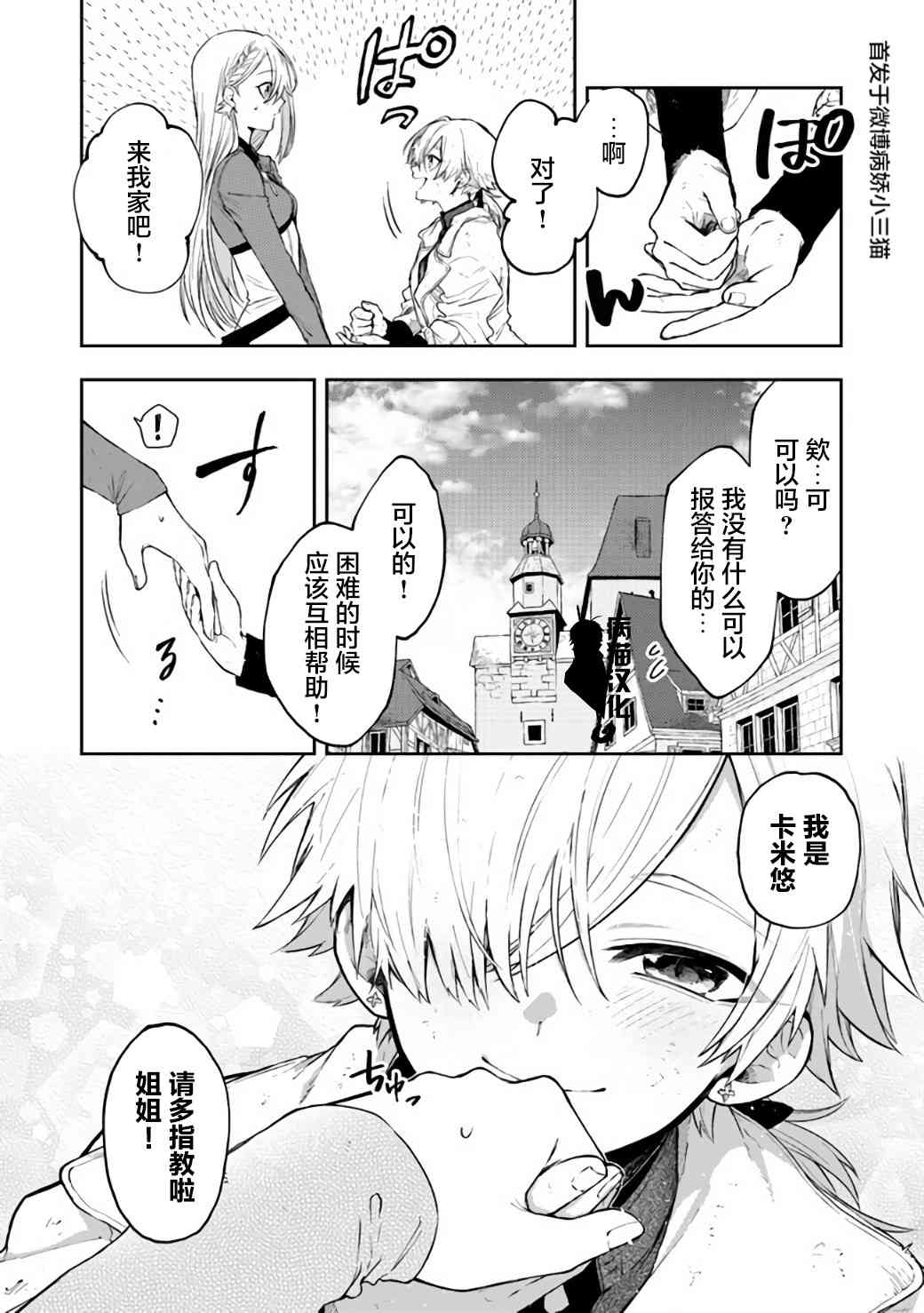 25话7