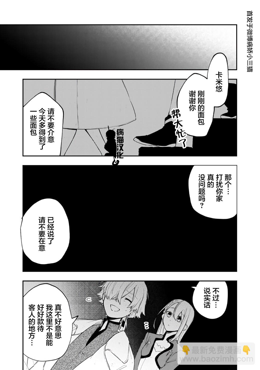 25话8