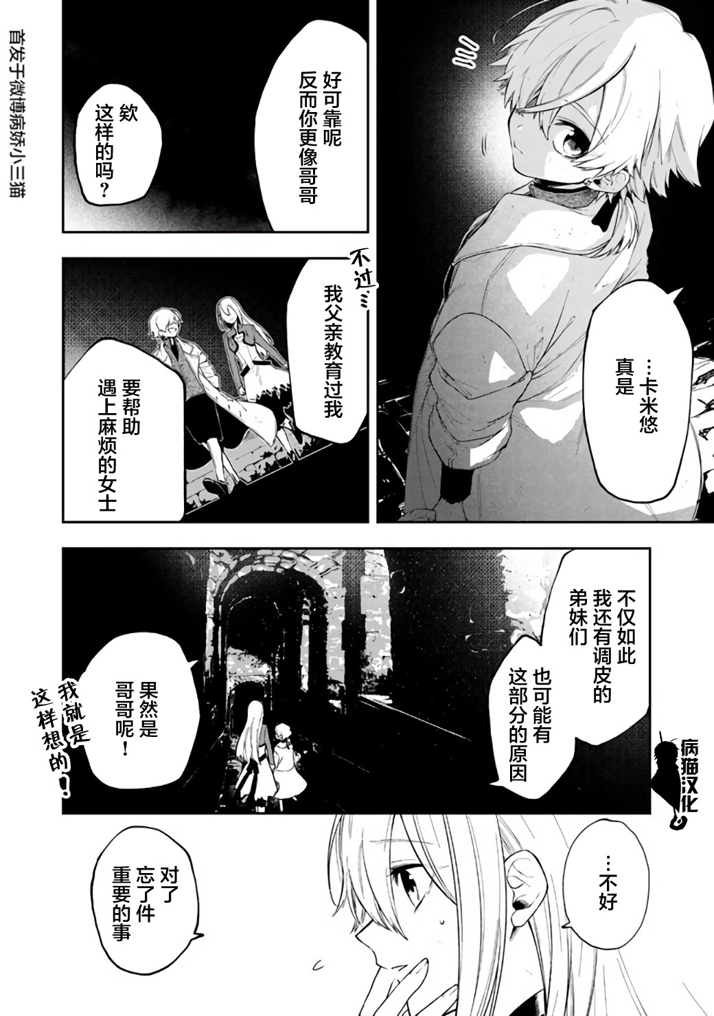 25话9