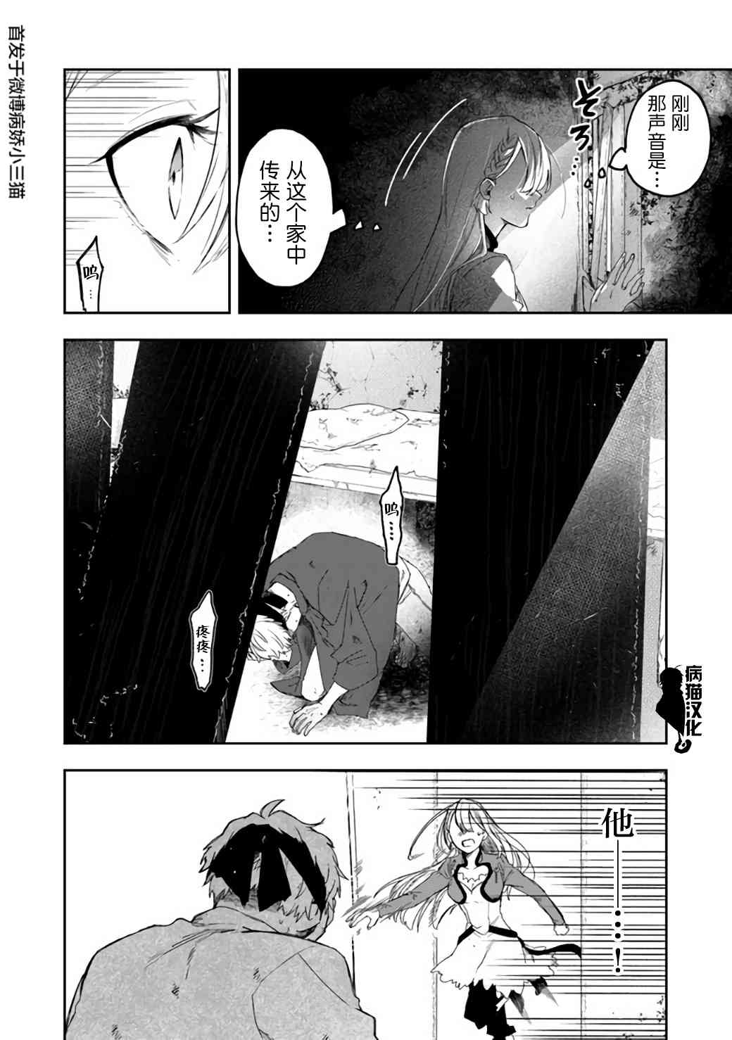 27话1