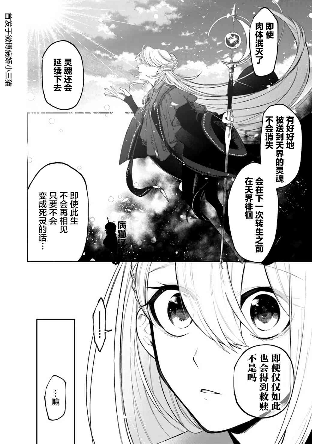 27话11