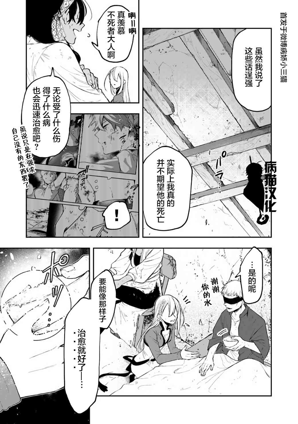 27话12
