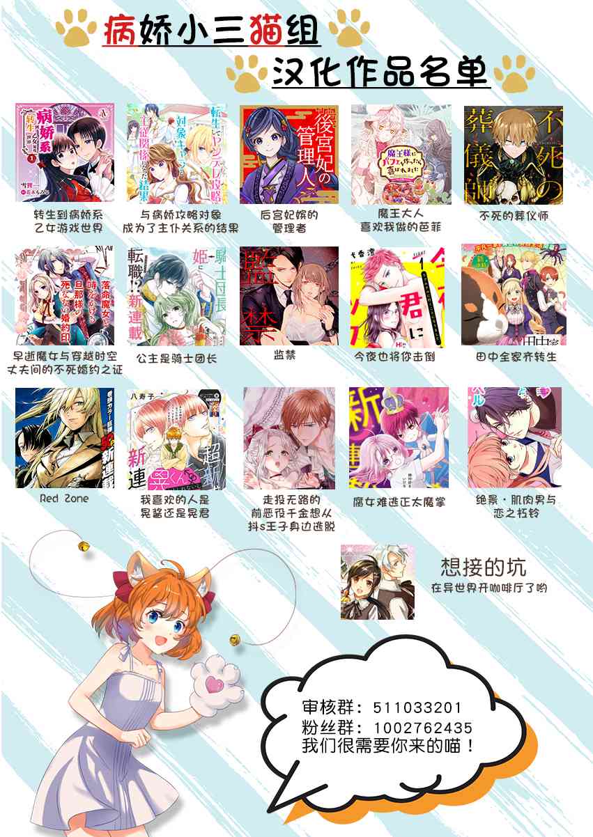 27话14