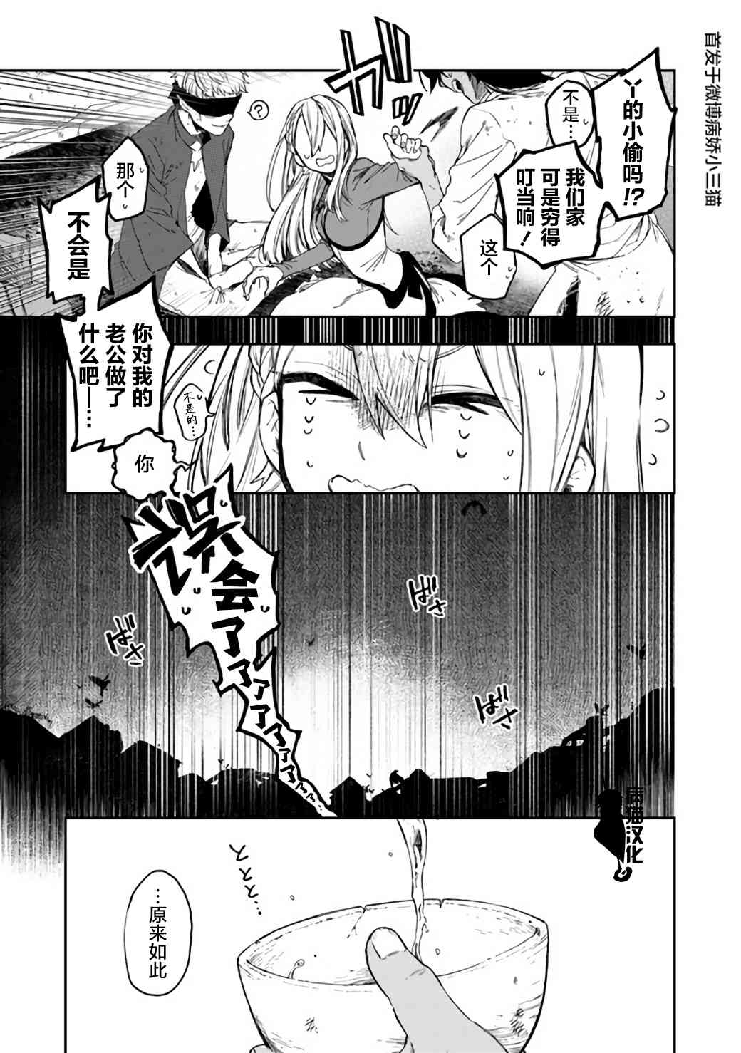 27话4