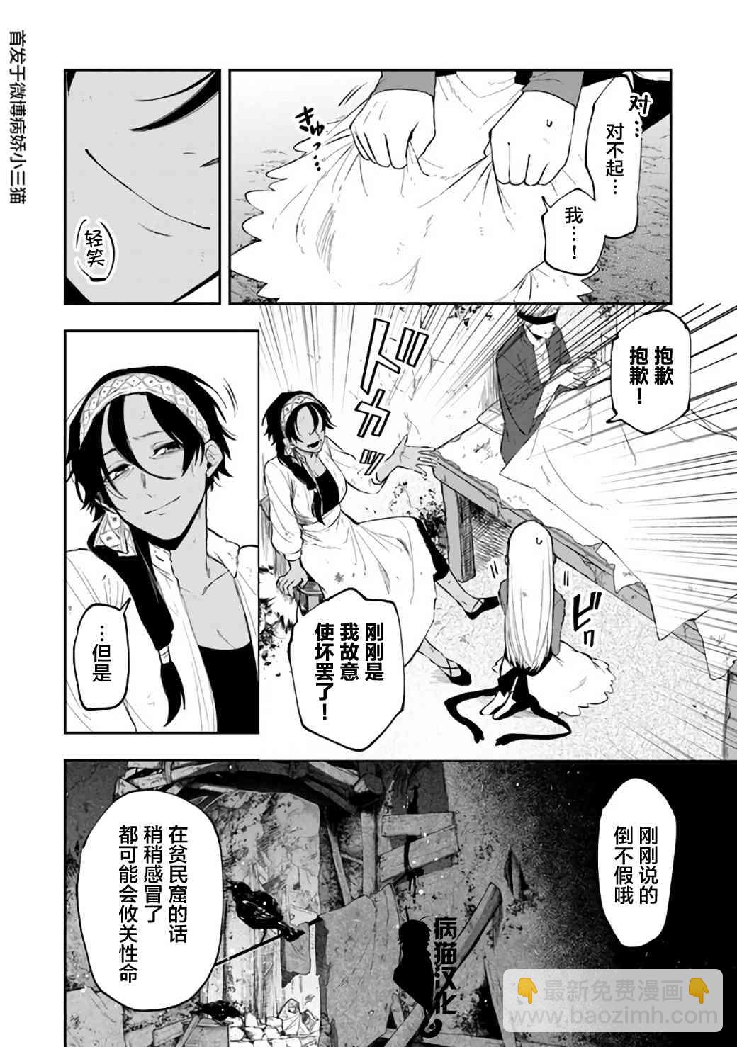 27话7