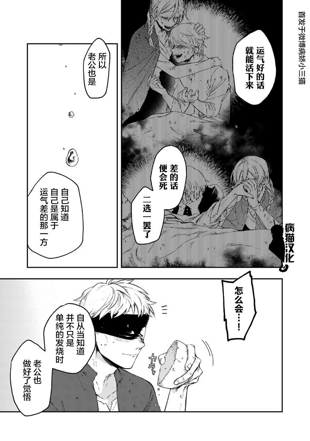 27话8