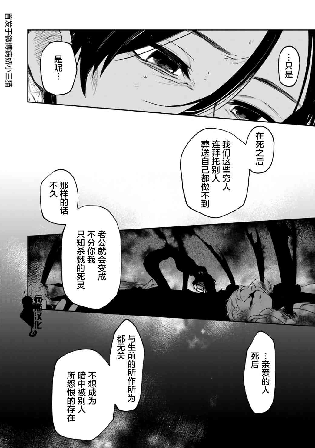 27话9