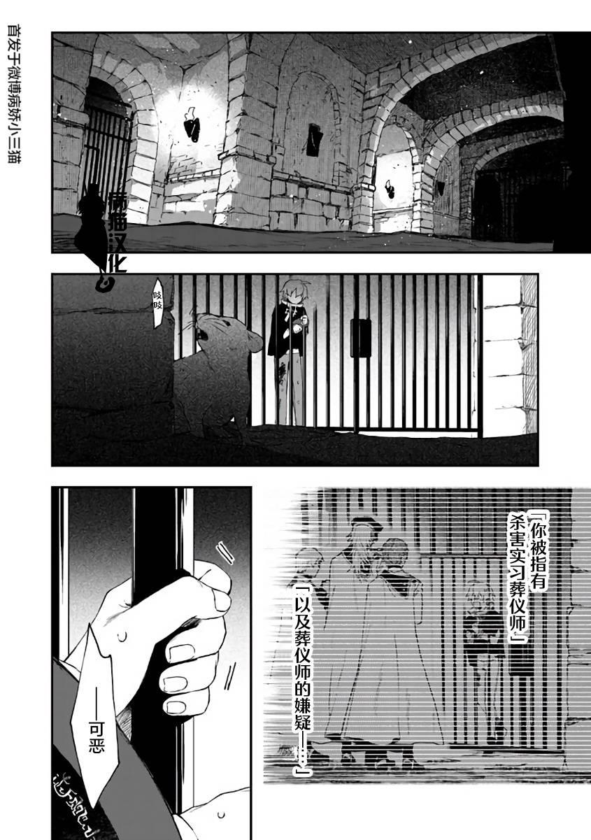 33话1